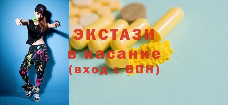 Ecstasy таблы  Ейск 