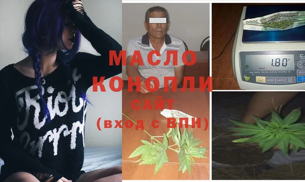 метамфетамин Бронницы