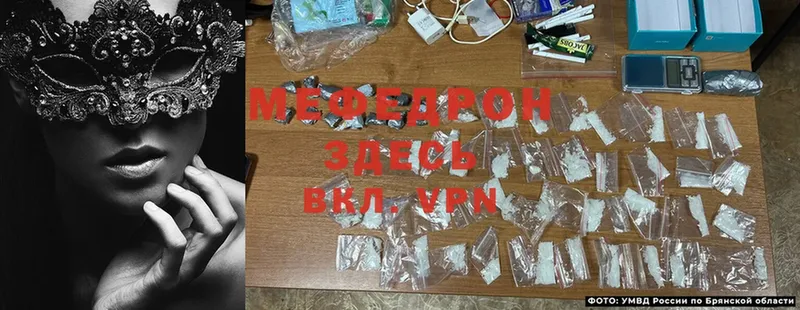 МЯУ-МЯУ mephedrone  закладка  Ейск 